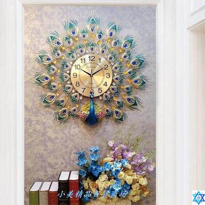 peacockclwurnbedmivg