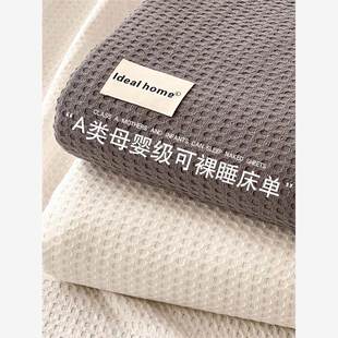 flat linen 100% bed bedspread bedcover bedsheet cotton sheet