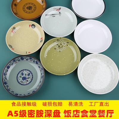 A5 deep plate melamine imitatoon porcelain plate plastic rou