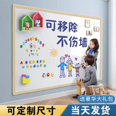 Softwhiteboardmagncsk