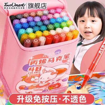 acrylicmker丙烯彩绘麦