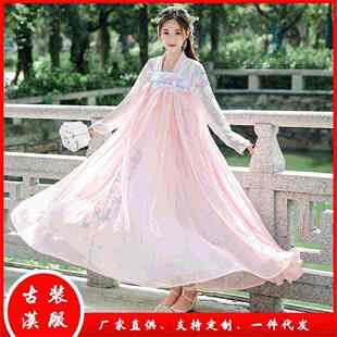 Hanfu sle length Wide Women Modified Skirt Chest Summer