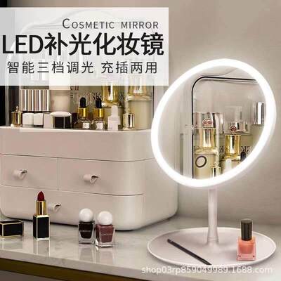 LEDmakeupirror,ntegd