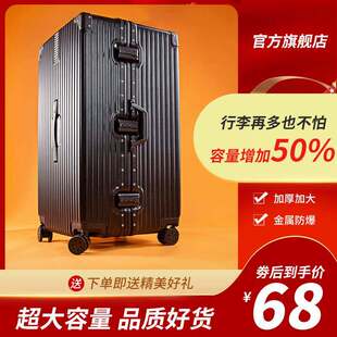 travelling bag men women luggage suitcase business trolley