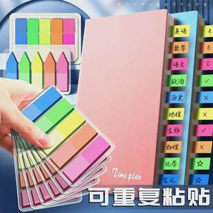 Tabs Page Markers 1200pcs Book Index Colored Sti Sticky