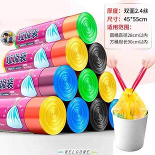 Garbage Bag Plastic Trash Bags Dustbin Liners Thicken