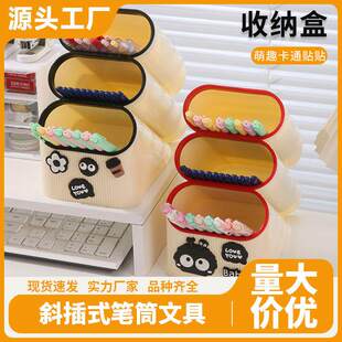 Large Capacity Pen Holder for Children's Desk, Desktop Pen O