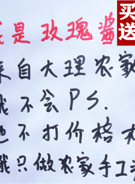 大理手工玫瑰花酱无添加蜂蜜农家