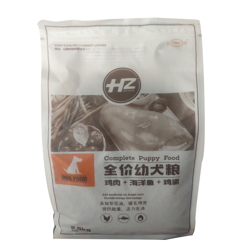 皇姿狗粮葵花油亮毛美肤幼犬粮2.5kg 中小型犬狗粮5斤全国包邮