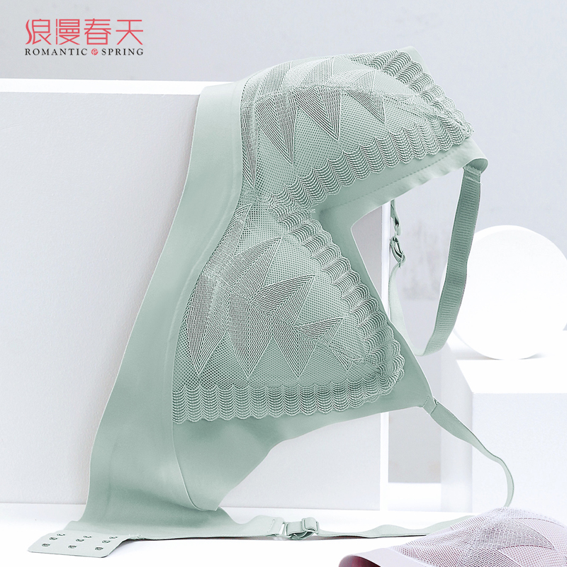 浪漫春天女士内衣新款品牌无钢圈小胸聚拢薄款无痕美背文胸罩