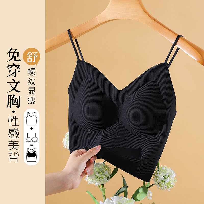 浪漫春天背心式美背文胸一体式内衣超细肩带背后交叉可外穿吊带