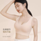 浪漫春天文胸薄款 聚拢胸罩内衣2件装 无尺码 无痕无钢圈背心式