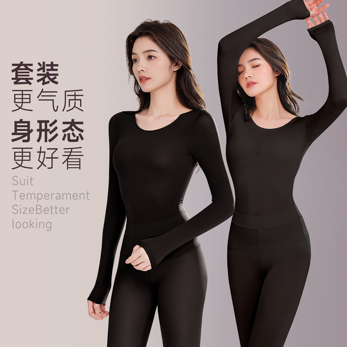 浪漫春天轻薄裸感锁温加大码