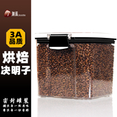 7加蓝决明子泡茶正品 特花草茶级草决明配菊花 烘焙炒熟泡水圆罐装