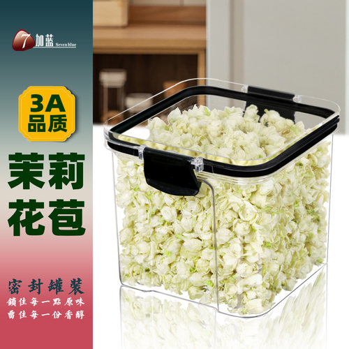 茉莉花茶特浓香型级花苞孕妇推荐