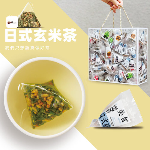 7加蓝日式玄米茶日本料理店
