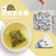 玄米茶日式 玄米绿茶糙米蒸青煎茶日本风味寿司料理店散用小茶包装