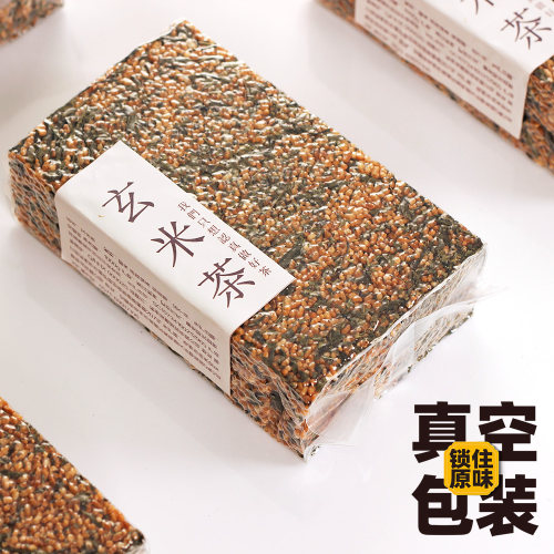 三角袋寿司店出口日本玄米绿茶