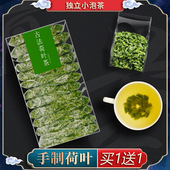 荷叶茶润肠微山湖刮新鲜采荷叶颗粒油去泡茶泡水脂干荷叶保鲜小袋