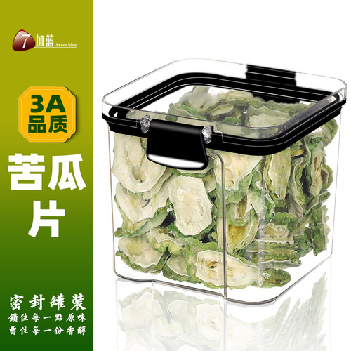 苦瓜苦瓜片干保鲜密封罐