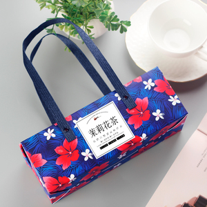 9.8元包邮  Seven blue 7加蓝 茉莉花茶 浓香型 45g