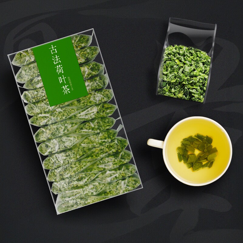荷叶茶保鲜小袋装保鲜易存防异味图片