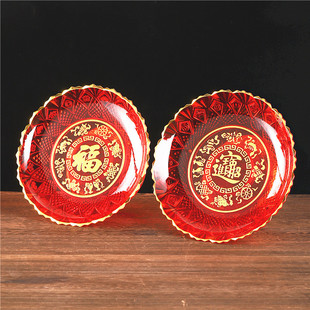 佛前供果盘塑料高脚红色茶杯碗筷供奉财神爷仙家贡水果碟家用上供