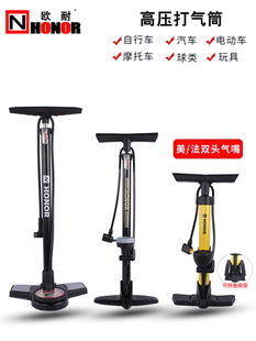 高压汽车便携式 欧耐自行车家用打气筒 电瓶车电动车山地车充气筒