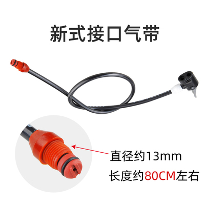 欧耐打气筒防冻英美法软管胶皮