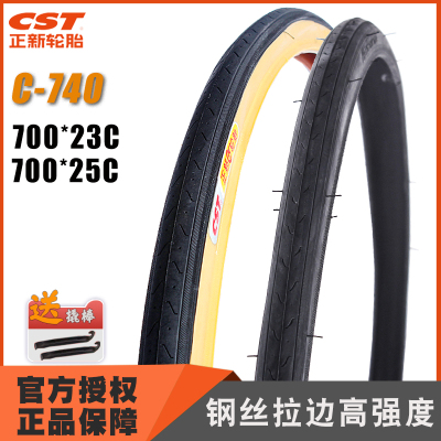 正新C740700*25C/25C轮胎