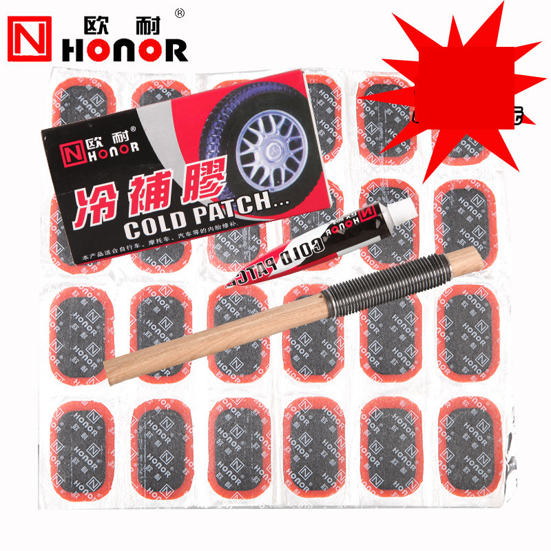 自行车补胎胶欧耐套件