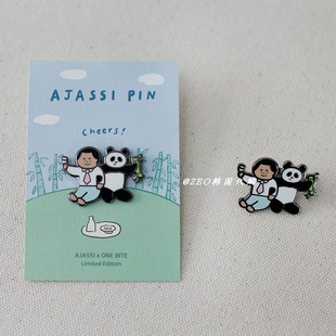 小众ins风设计 韩国代购 正品 直邮 AJASSI可爱大叔和熊猫胸针徽章