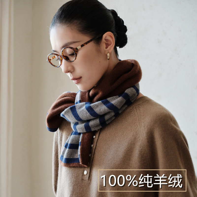 100%山羊绒条纹双层围巾女纯羊绒云感软糯保暖围脖男情侣学生顶奢