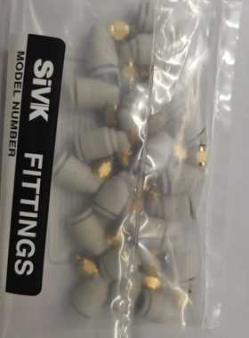 原装SiVK斯威KML06-M5弯接头，15/64白色弯头，现货出售