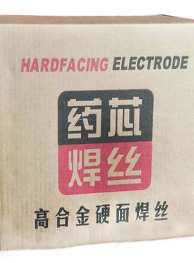 YD998 707碳化钨耐磨药芯焊丝D212 999 918 888 988耐高温堆焊ZD1