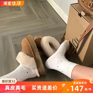 皮毛一体厚底棉拖鞋女冬季加绒防滑居家外穿保暖包头毛毛拖鞋家用