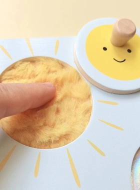 出口荷兰法国手抓板形状拼装镶嵌抓握触觉拼图蒙氏早教益智玩具