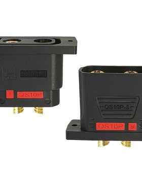 QS10P-S带固定耳公母对插连接器 电动车/无人机锂电池防打火插头