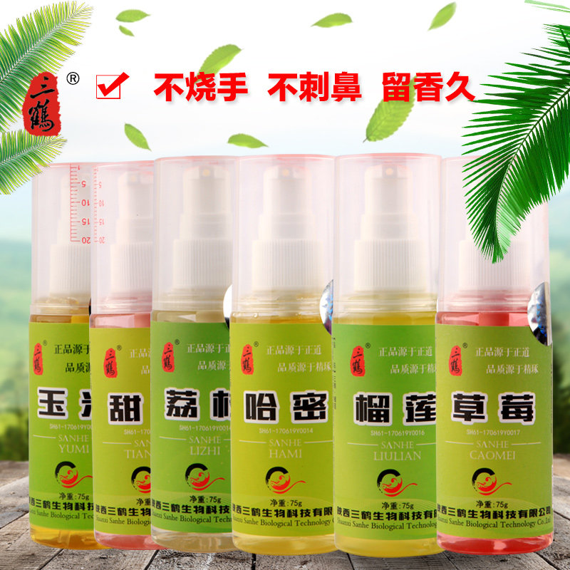 三鹤钓鱼小药玉米哈密瓜甜桃荔枝草莓榴莲果味草鲤鱼添加剂 包邮