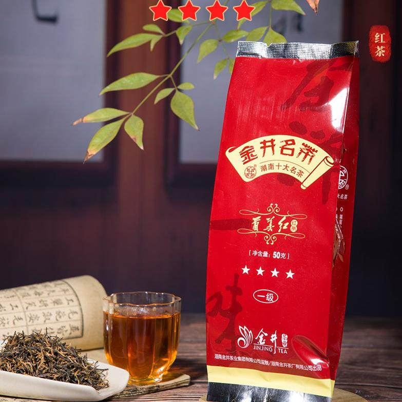 正宗金井红茶湖南金井牌首善红四星红茶50g袋装小种红茶新茶叶