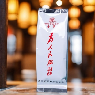 2025年新茶叶春茶金井毛尖绿茶金茶为人民服务50g袋装 嫩芽毛尖