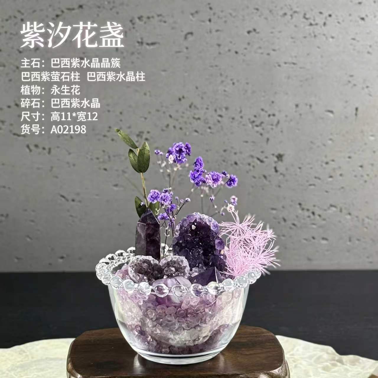 天然水晶原石打磨工艺品家居灵性摆件紫水晶雕刻奇石盆栽摆件