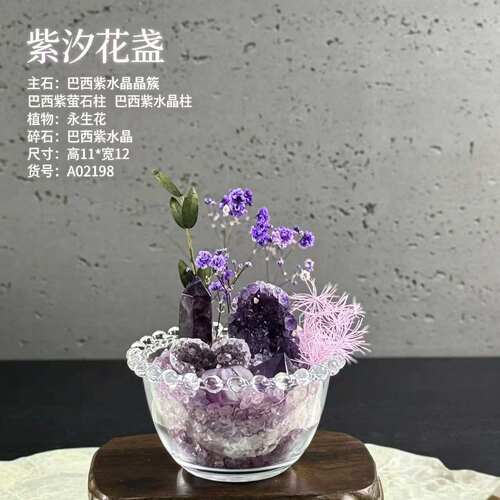 天然水晶原石打磨工艺品家居灵性摆件紫水晶雕刻奇石盆栽摆件