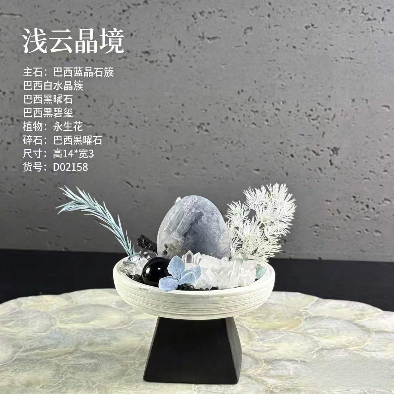 天然水晶原石打磨工艺品家居灵性摆件白水晶雕刻奇石盆栽摆件