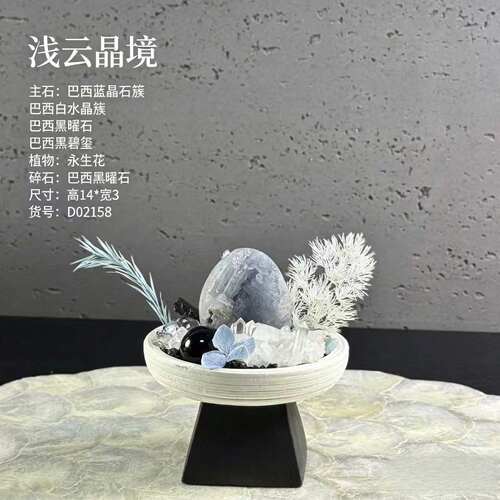 天然水晶原石打磨工艺品家居灵性摆件白水晶雕刻奇石盆栽摆件