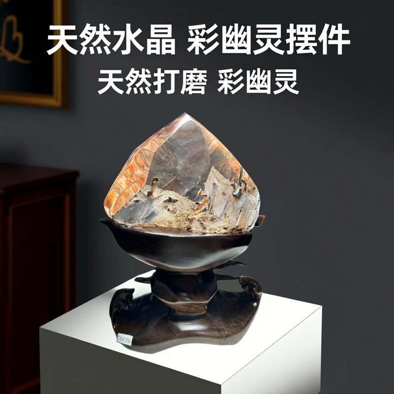 天然水晶原石打磨工艺品家居装饰摆件彩幽灵聚宝盆摆件生日礼物