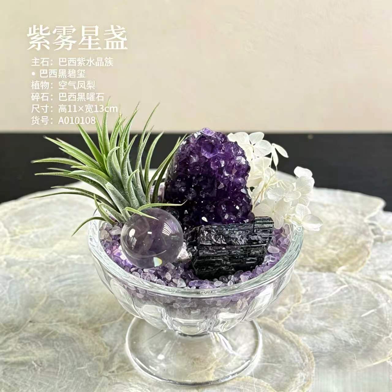 天然水晶原石打磨工艺品家居灵性摆件紫水晶雕刻奇石紫雾星盏摆件