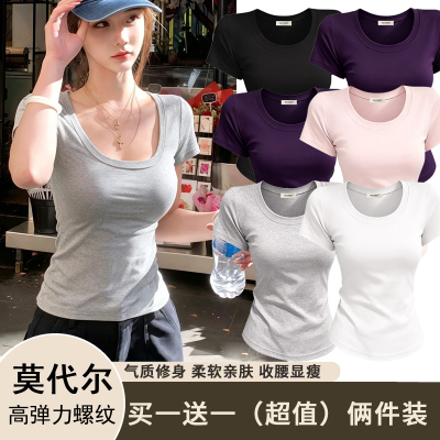 韩系U领短袖修身显瘦T恤女