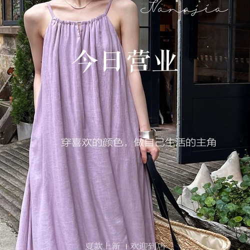 法式初恋绝美挂脖吊带裙女夏新款宽松遮肉显瘦度假风紫色连衣裙子