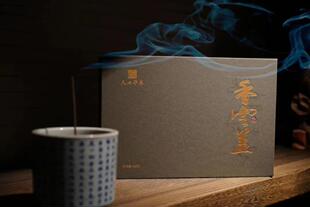 天心禅茶 香云盖